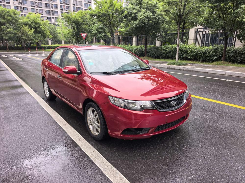 Kia Forte