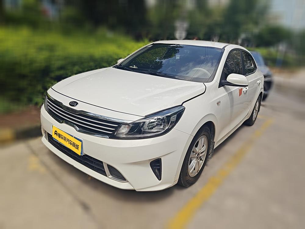 Kia Forte