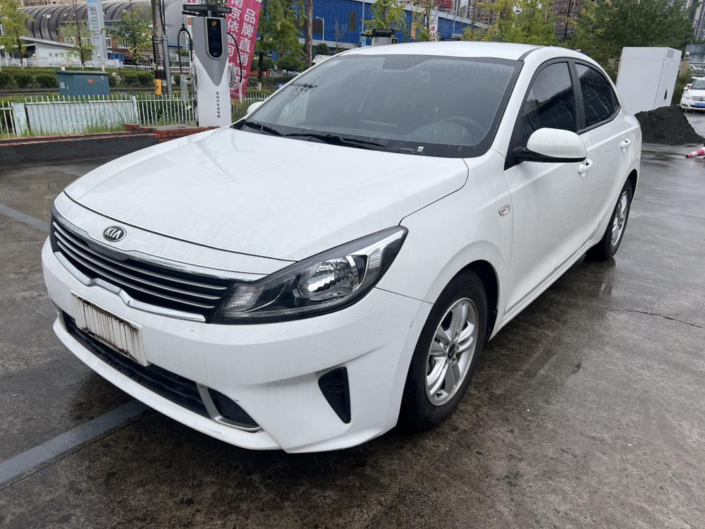 Kia Forte