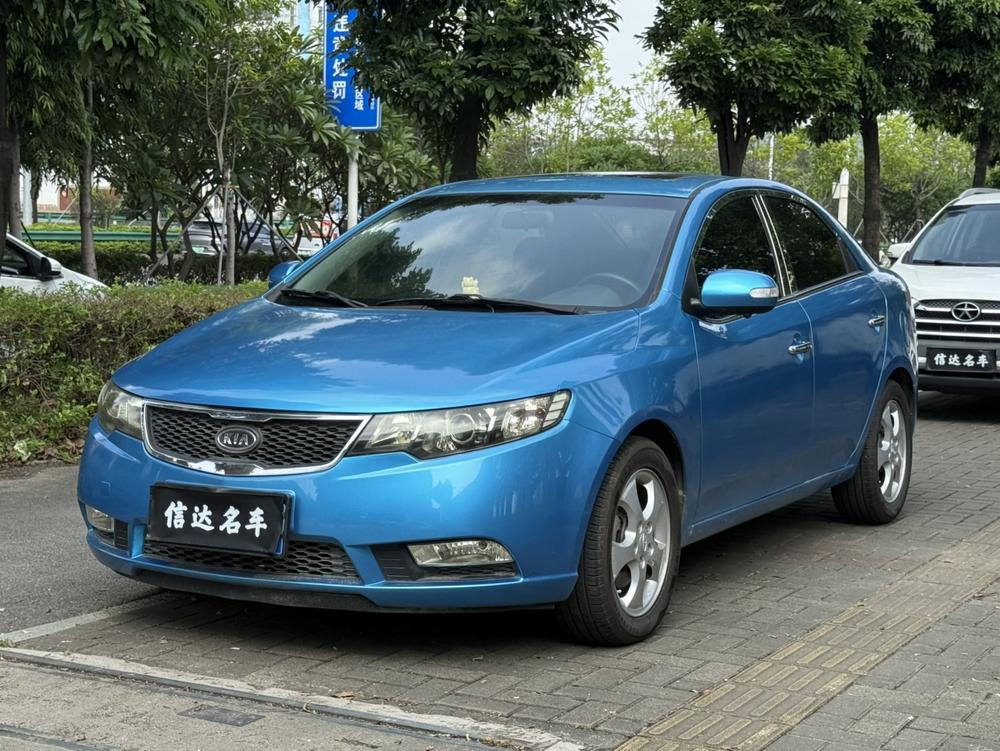 Kia Forte