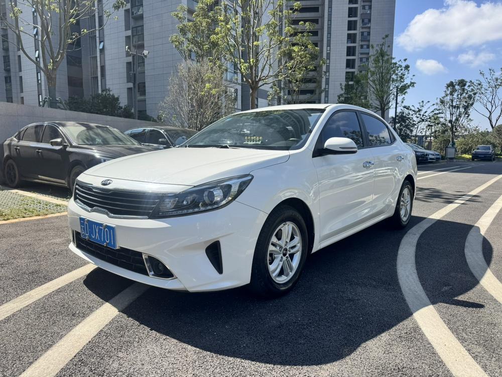Kia Forte
