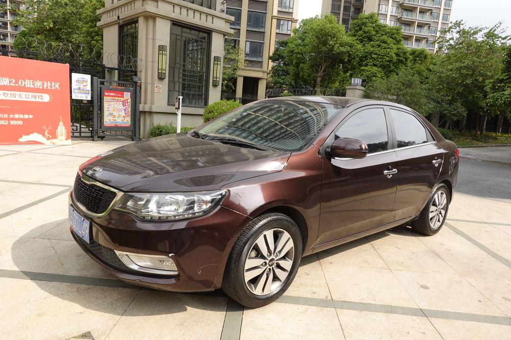 Kia Forte