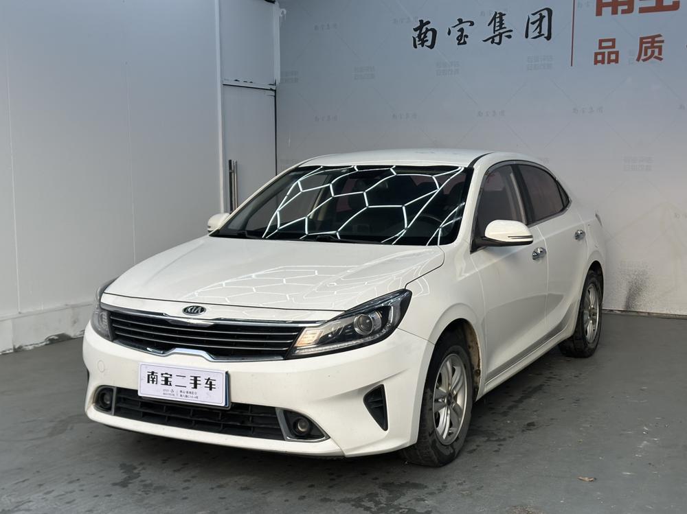 Kia Forte
