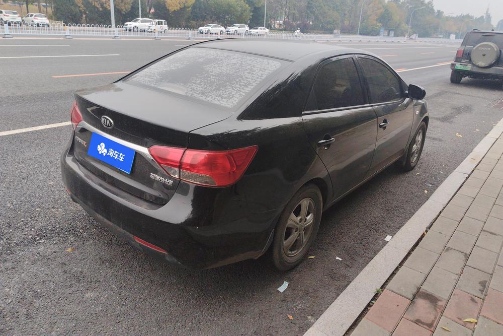 Kia Forte