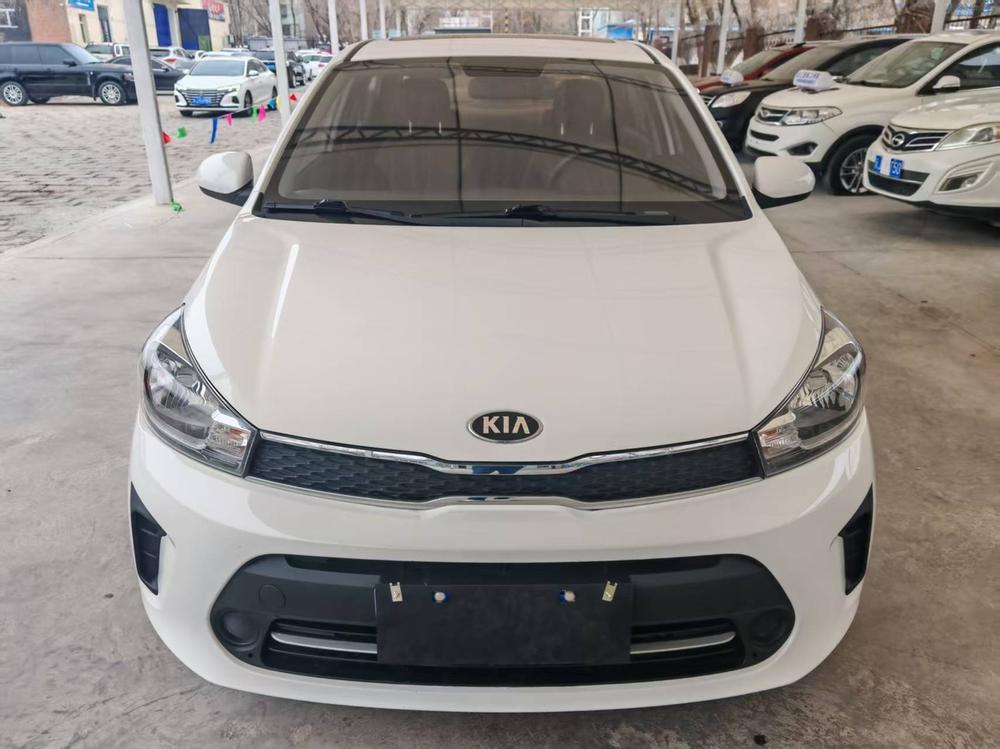 Kia Huanchi