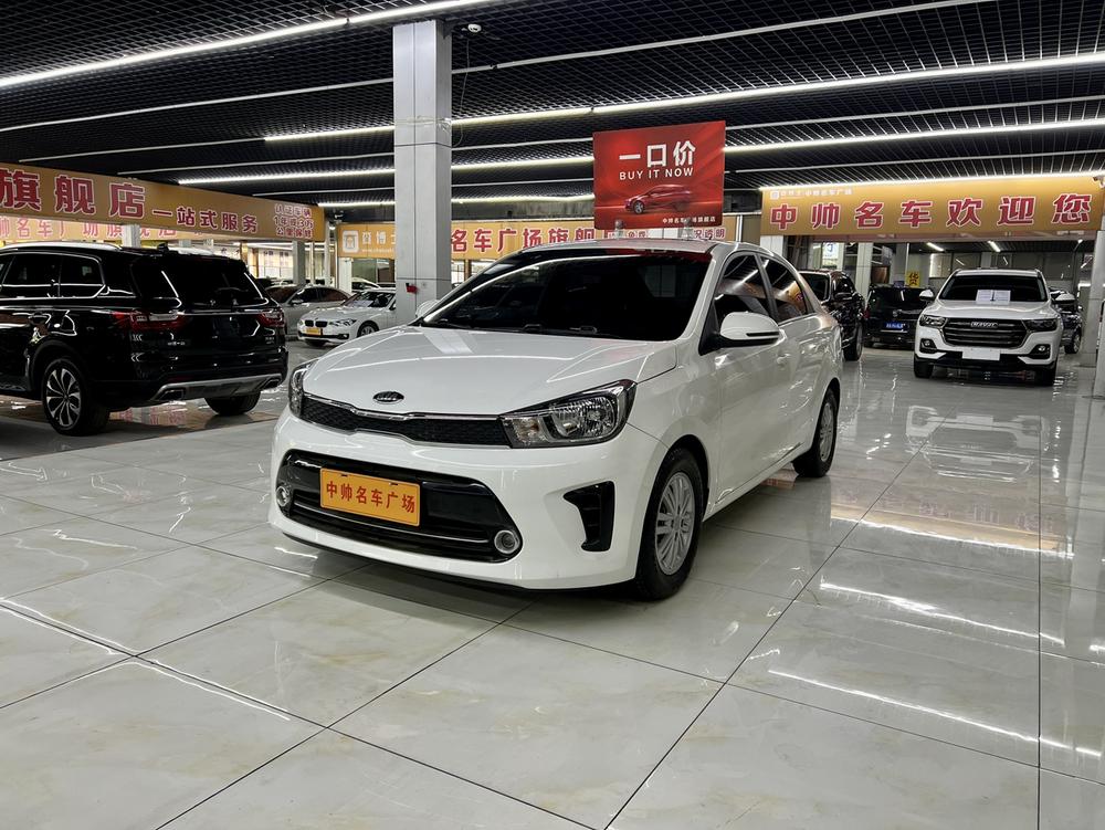 Kia Huanchi