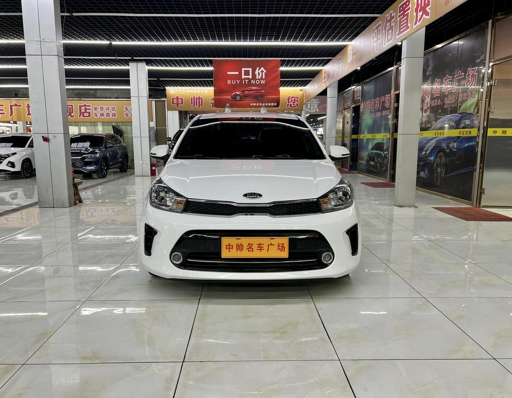 Kia Huanchi