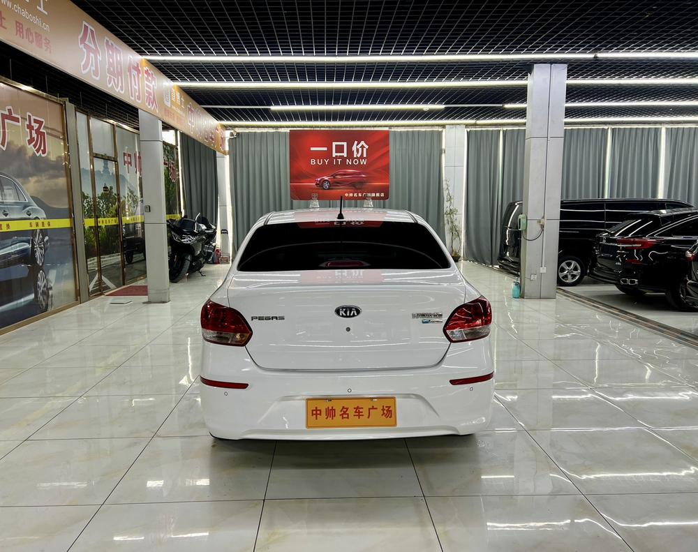 Kia Huanchi