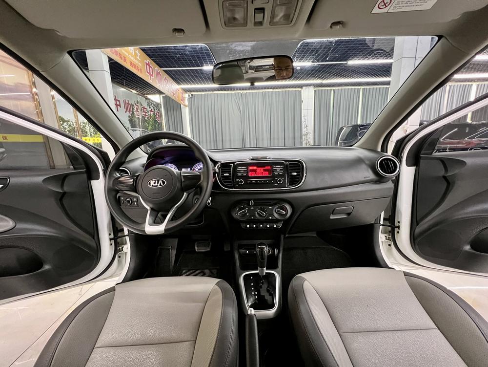 Kia Huanchi