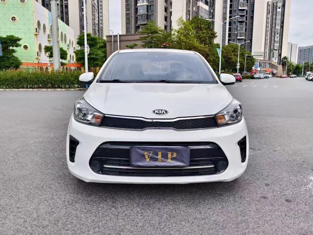 Kia Huanchi
