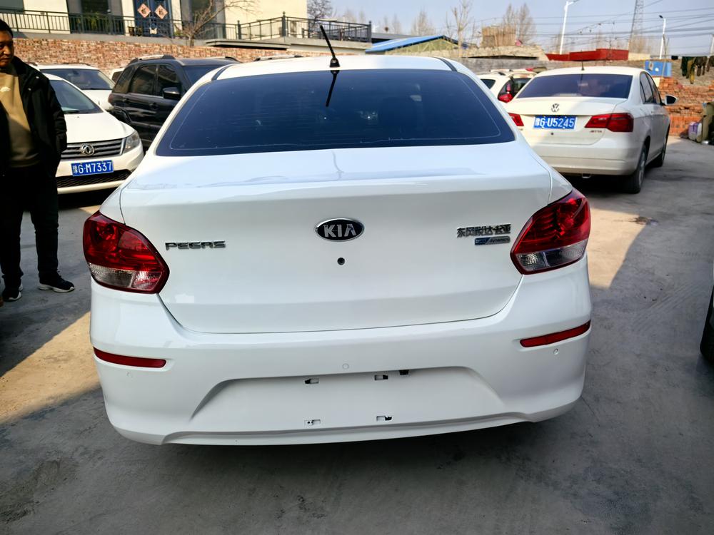 Kia Huanchi
