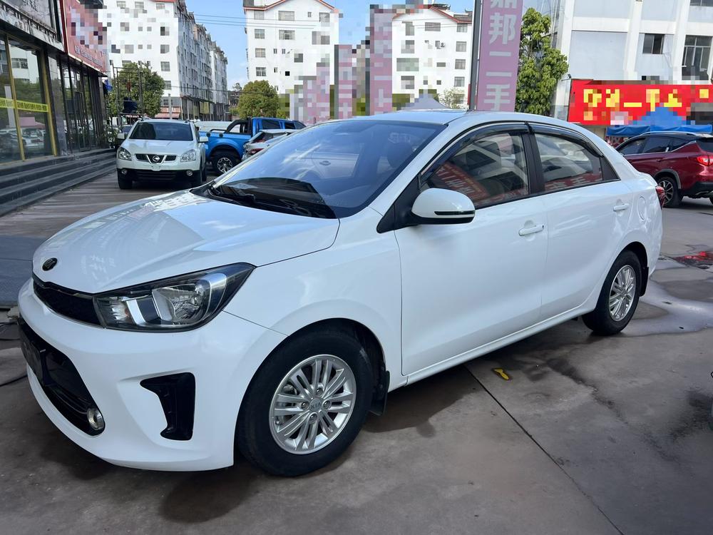 Kia Huanchi