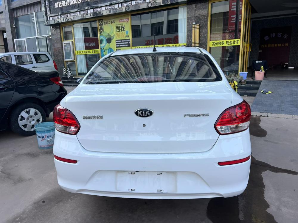 Kia Huanchi