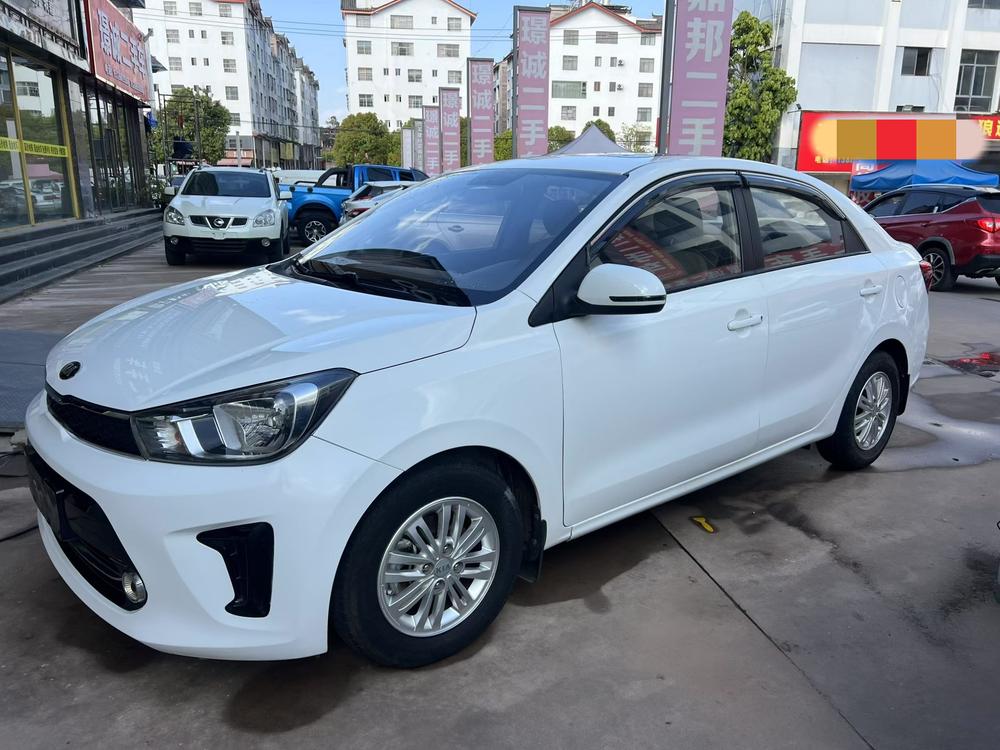 Kia Huanchi