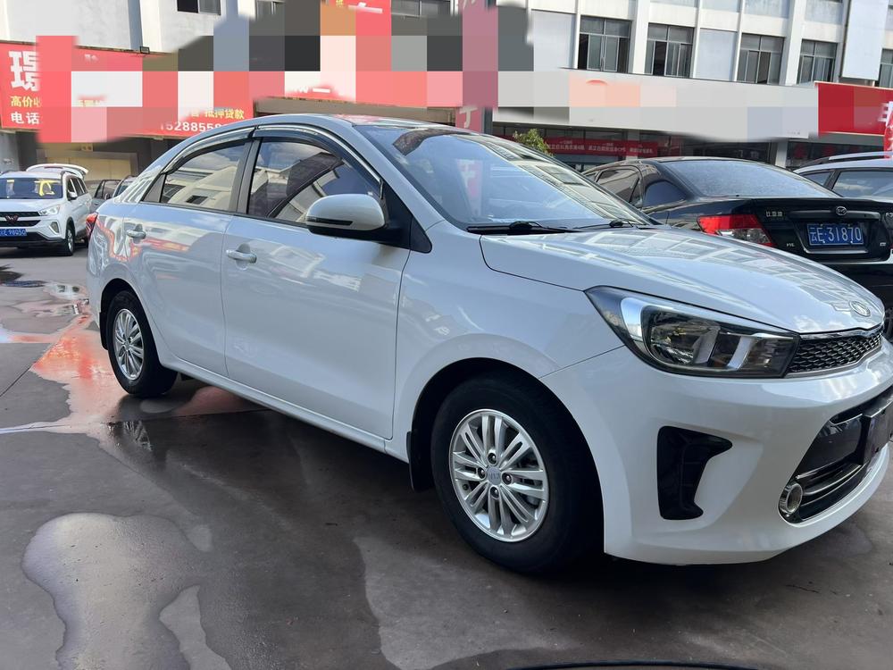 Kia Huanchi