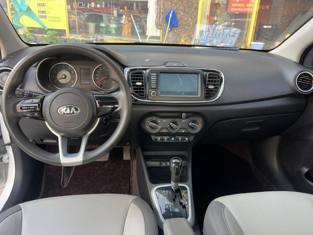 Kia Huanchi