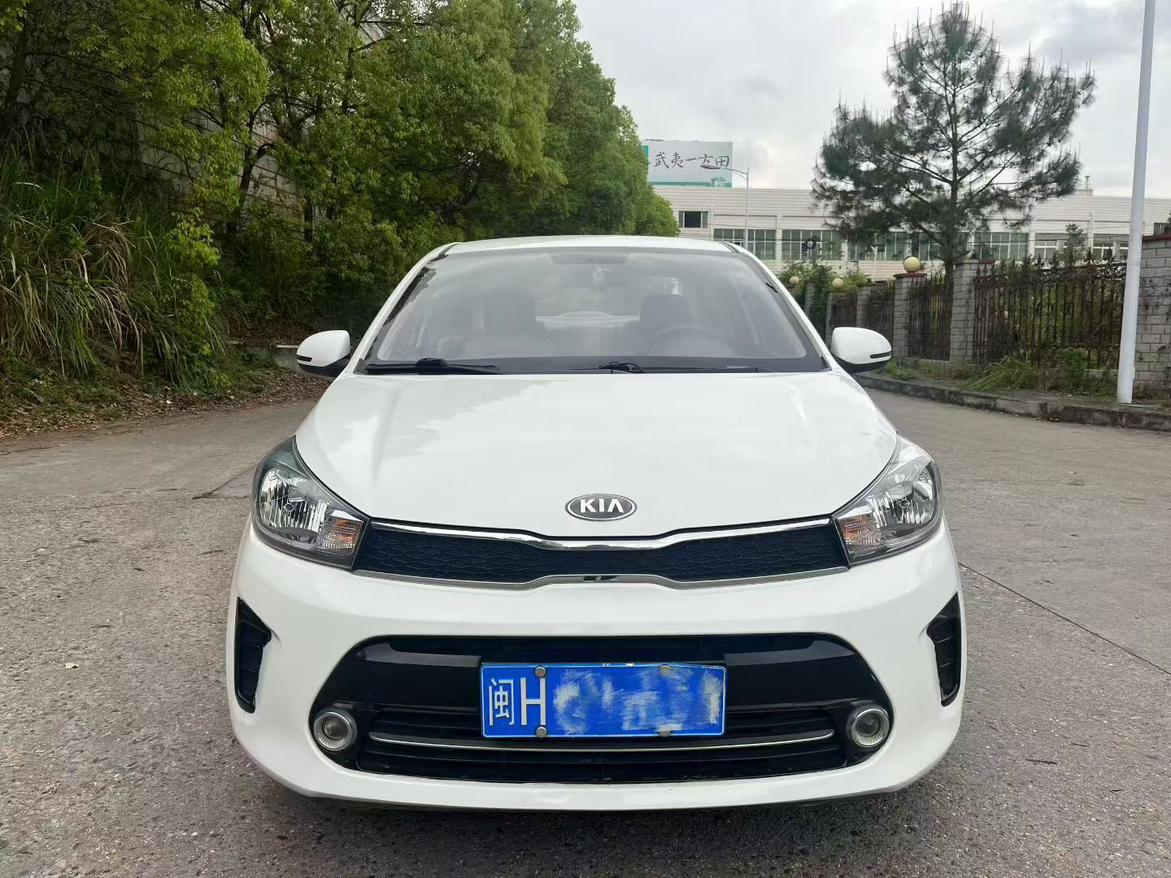 Kia Huanchi