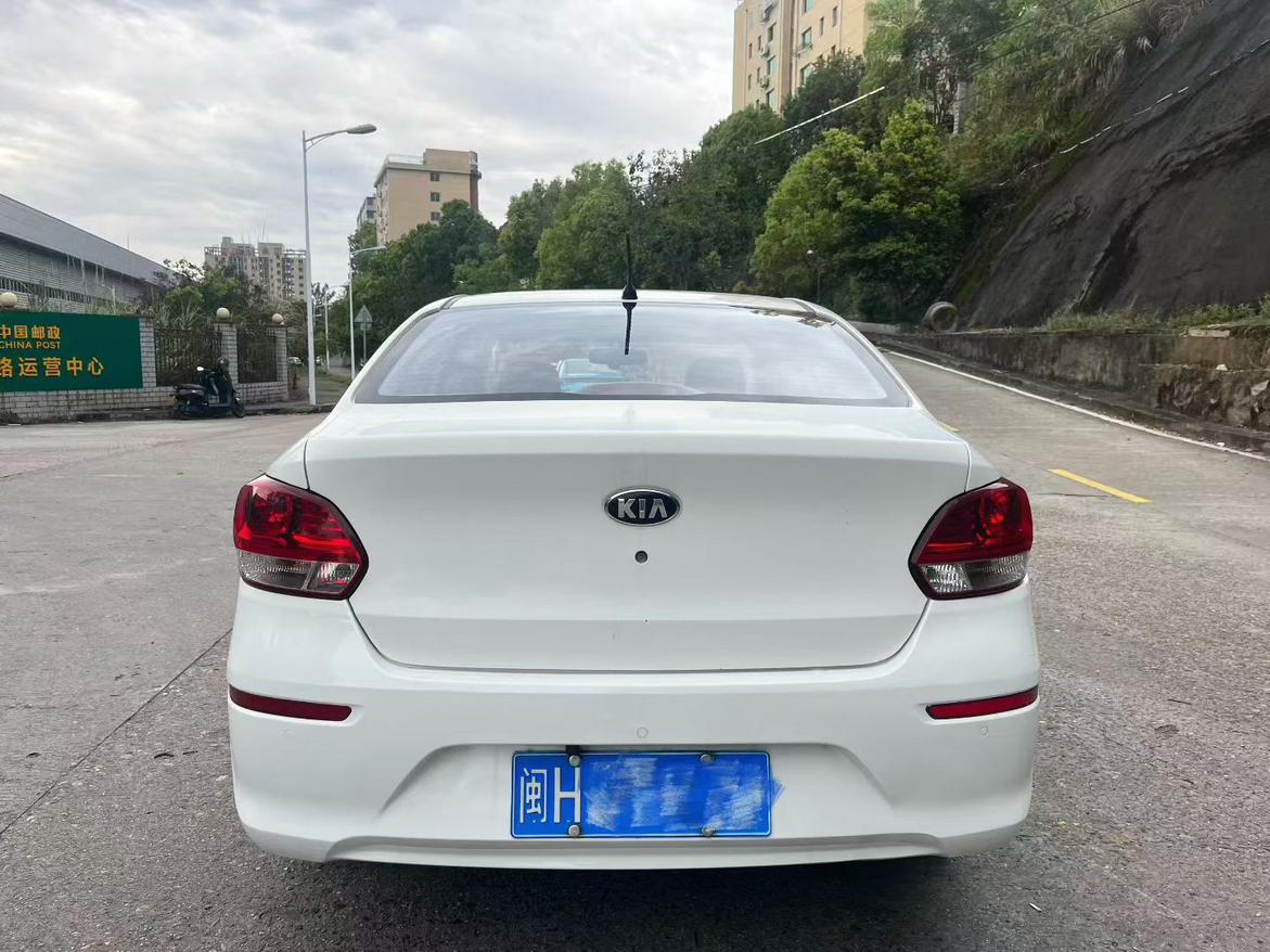 Kia Huanchi