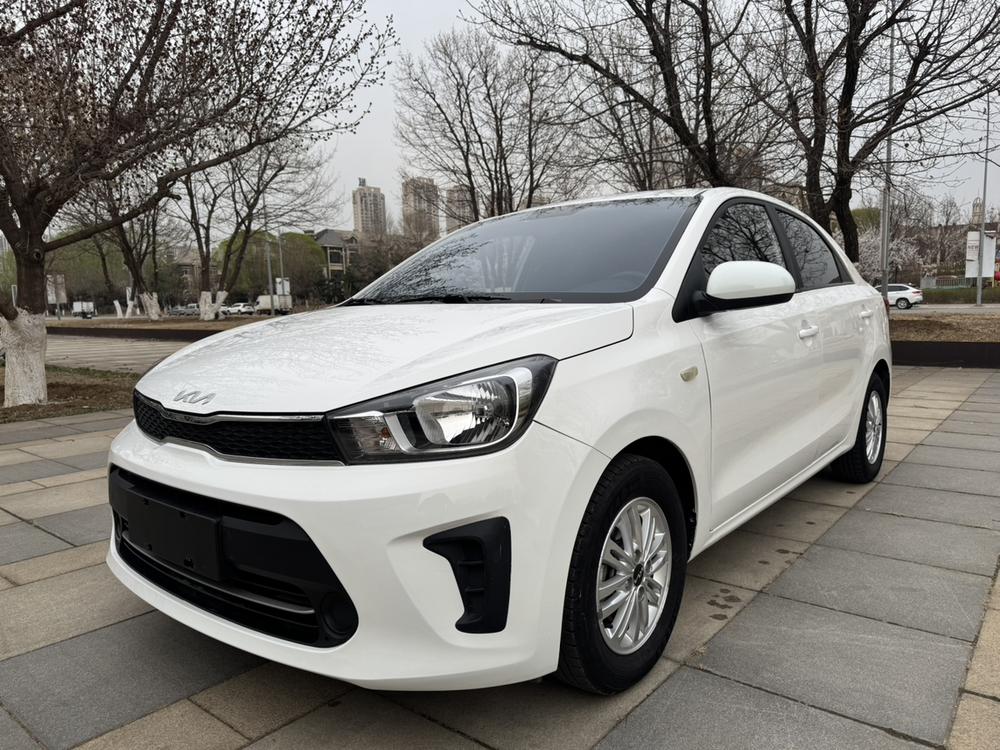 Kia Huanchi