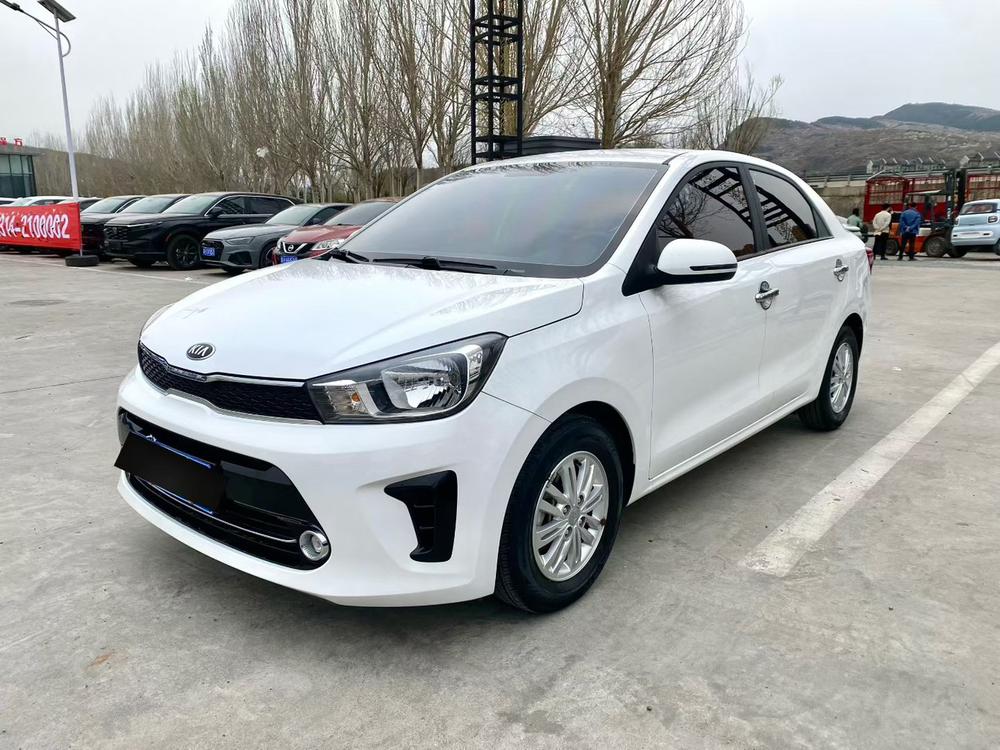 Kia Huanchi