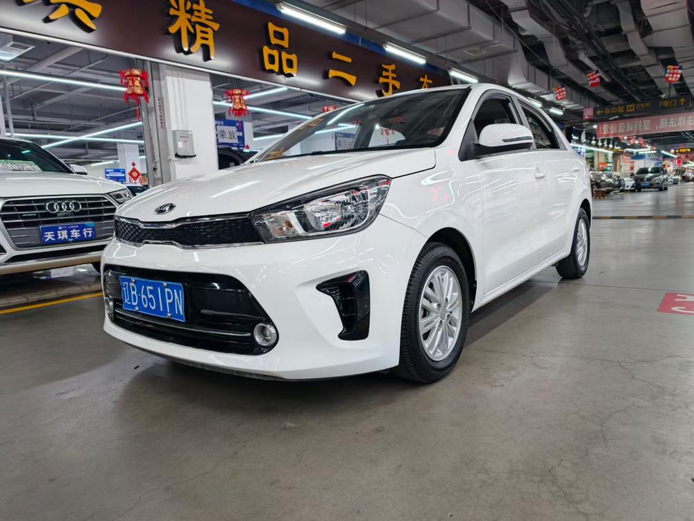 Kia Huanchi