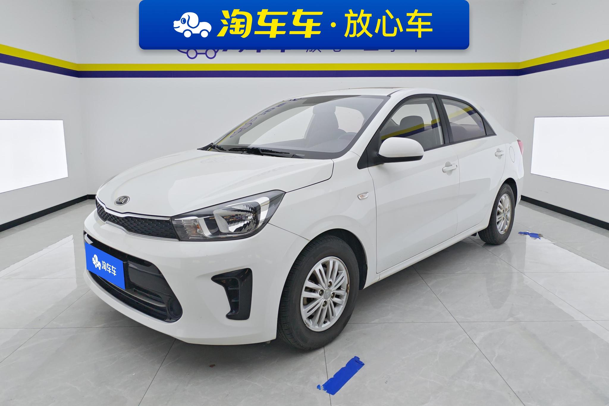 Kia Huanchi