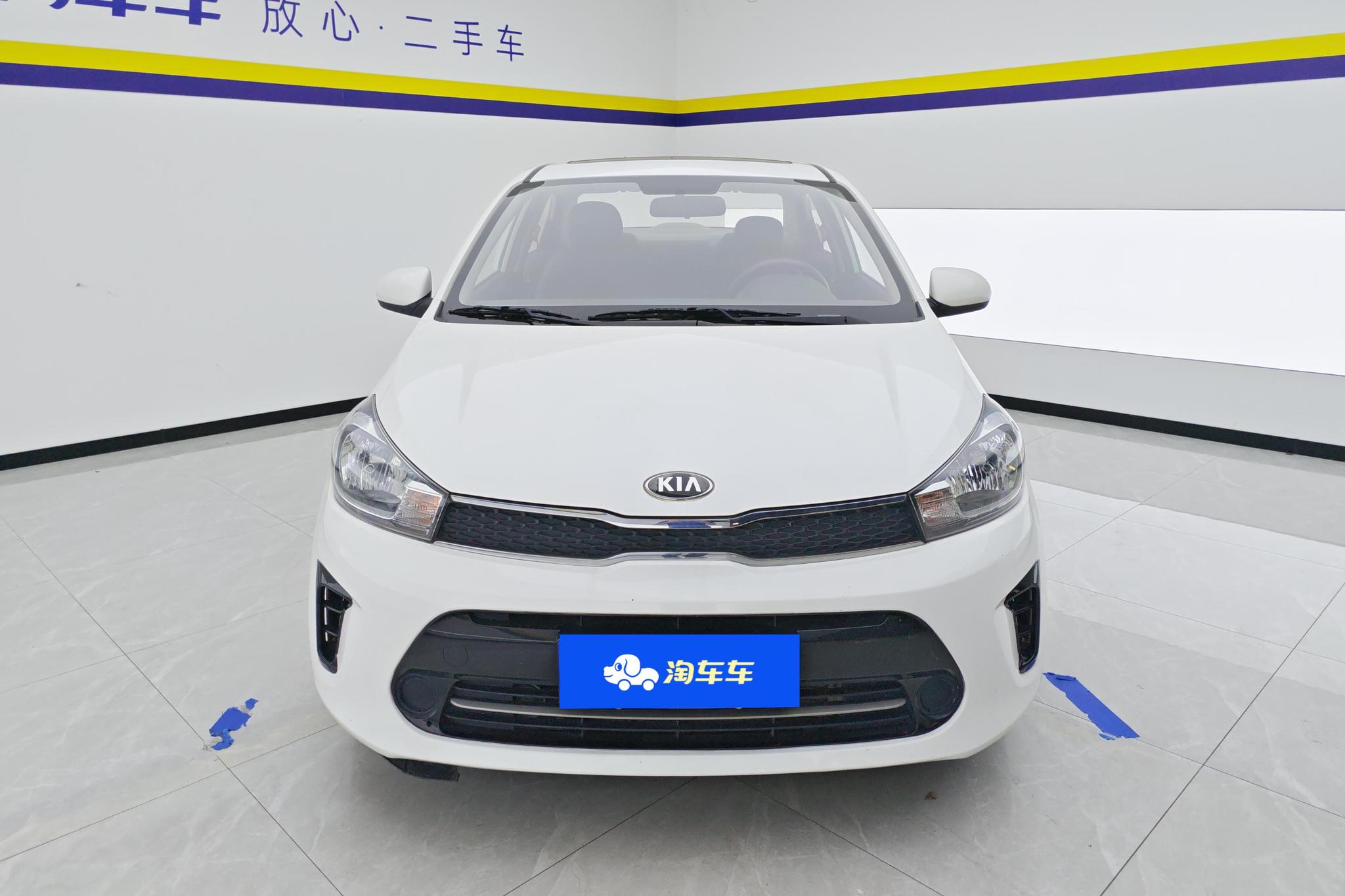 Kia Huanchi