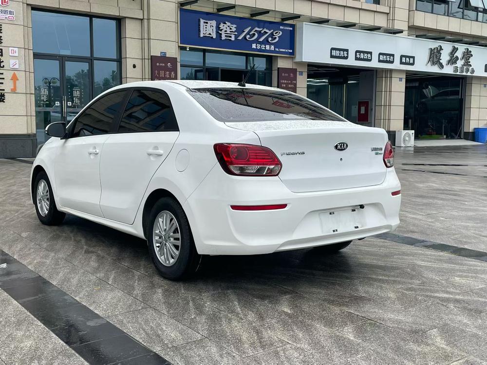Kia Huanchi