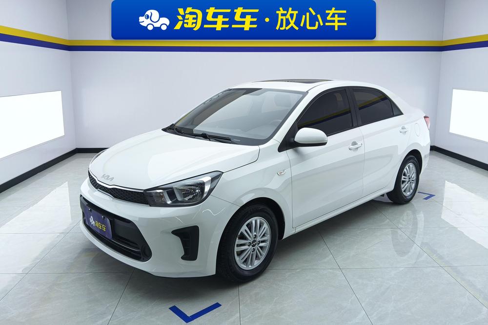 Kia Huanchi