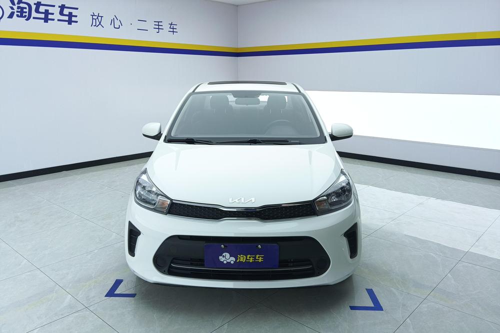 Kia Huanchi