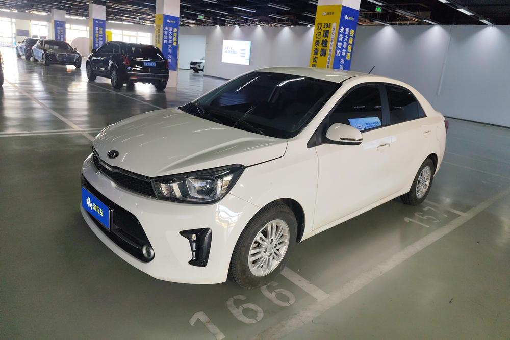 Kia Huanchi
