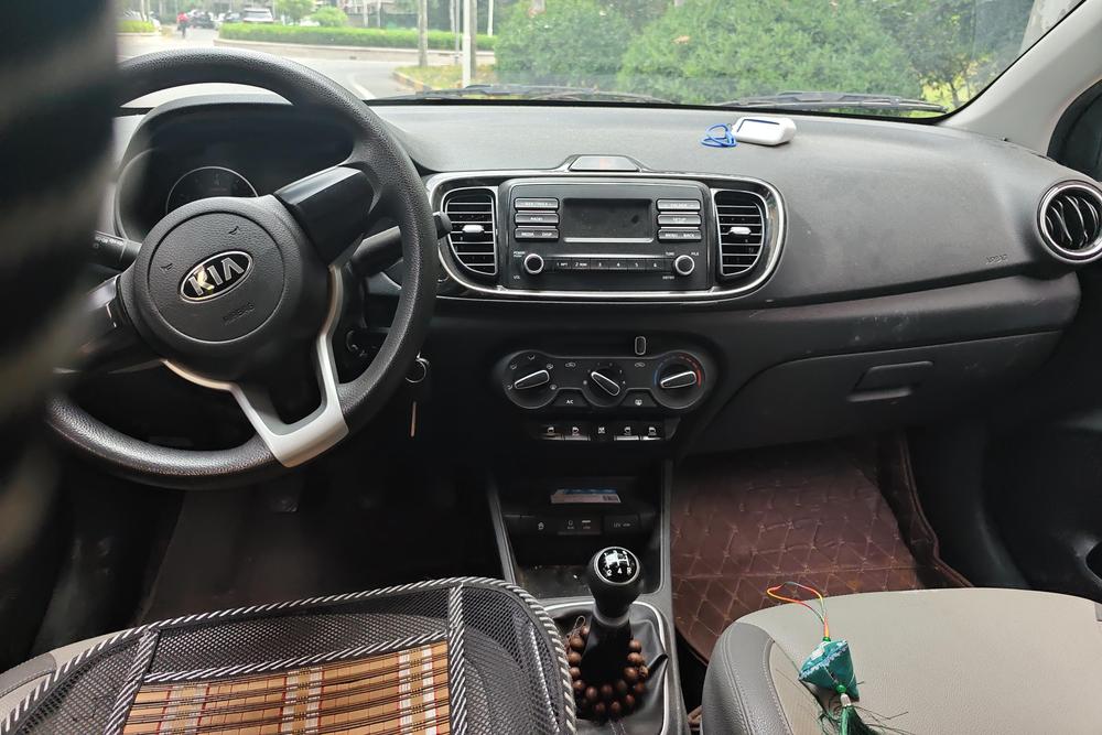 Kia Huanchi