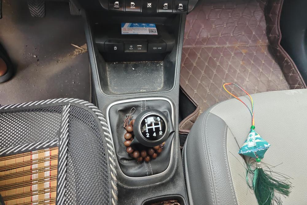 Kia Huanchi
