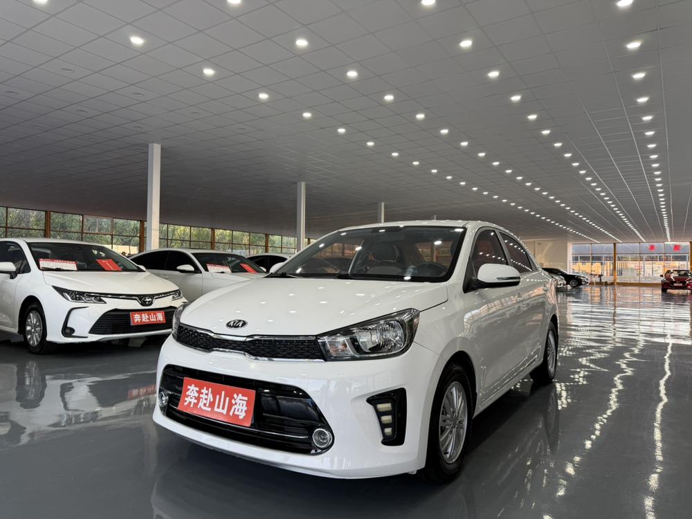 Kia Huanchi
