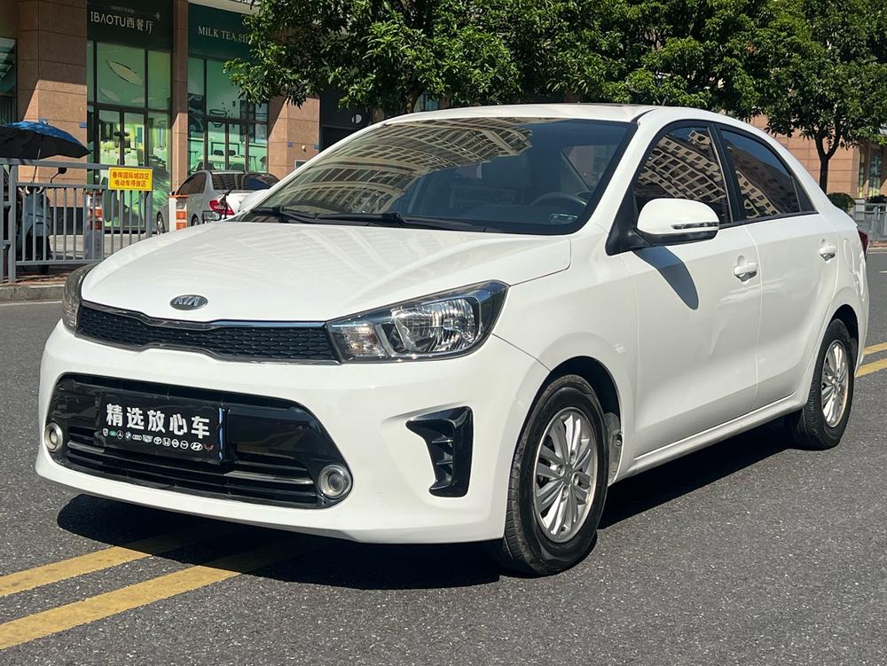 Kia Huanchi