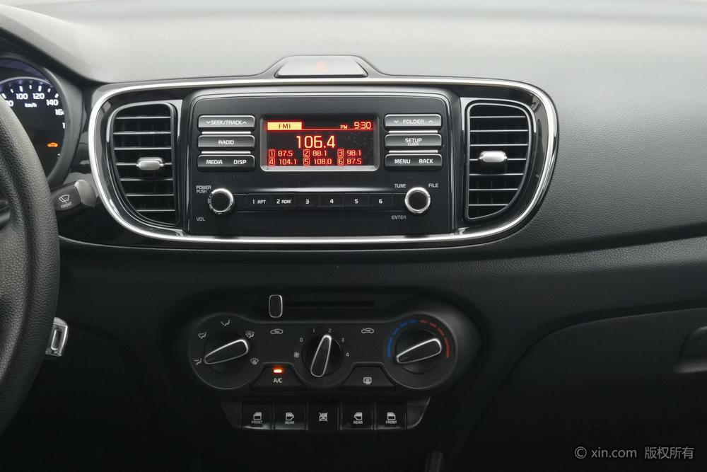 Kia Huanchi