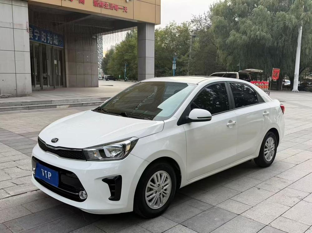 Kia Huanchi
