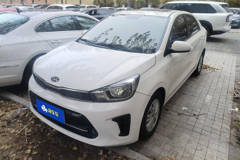 Kia Huanchi