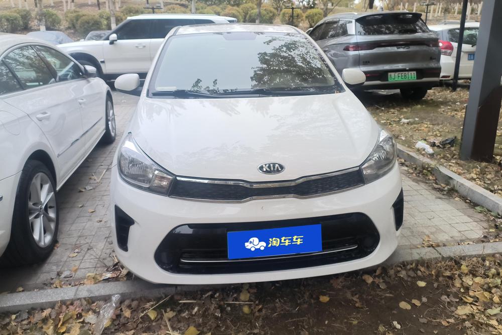 Kia Huanchi