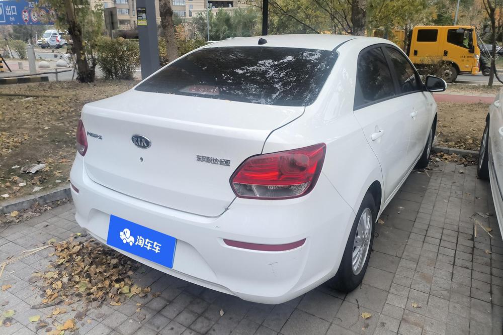 Kia Huanchi