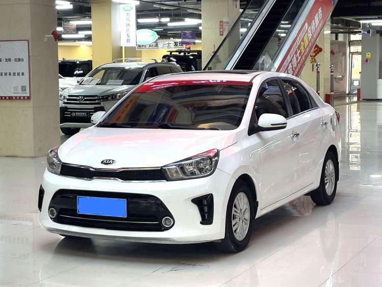 Kia Huanchi