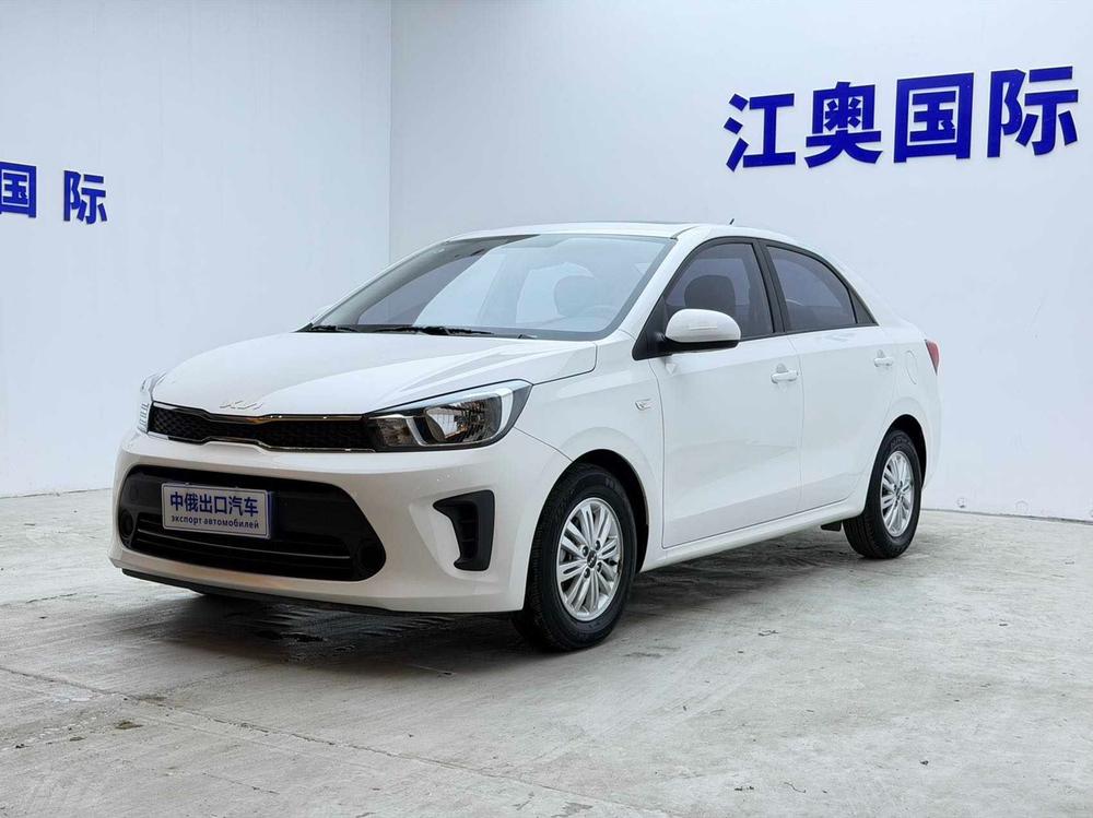 Kia Huanchi