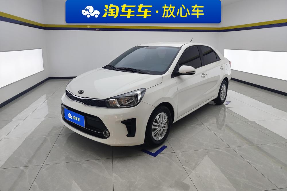 Kia Huanchi