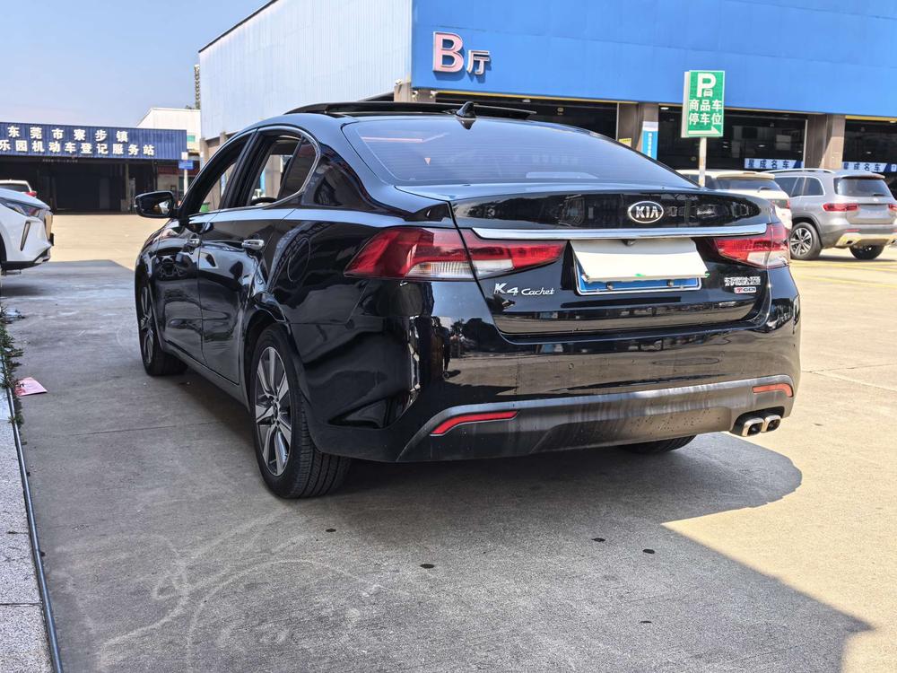 Kia Kaishen