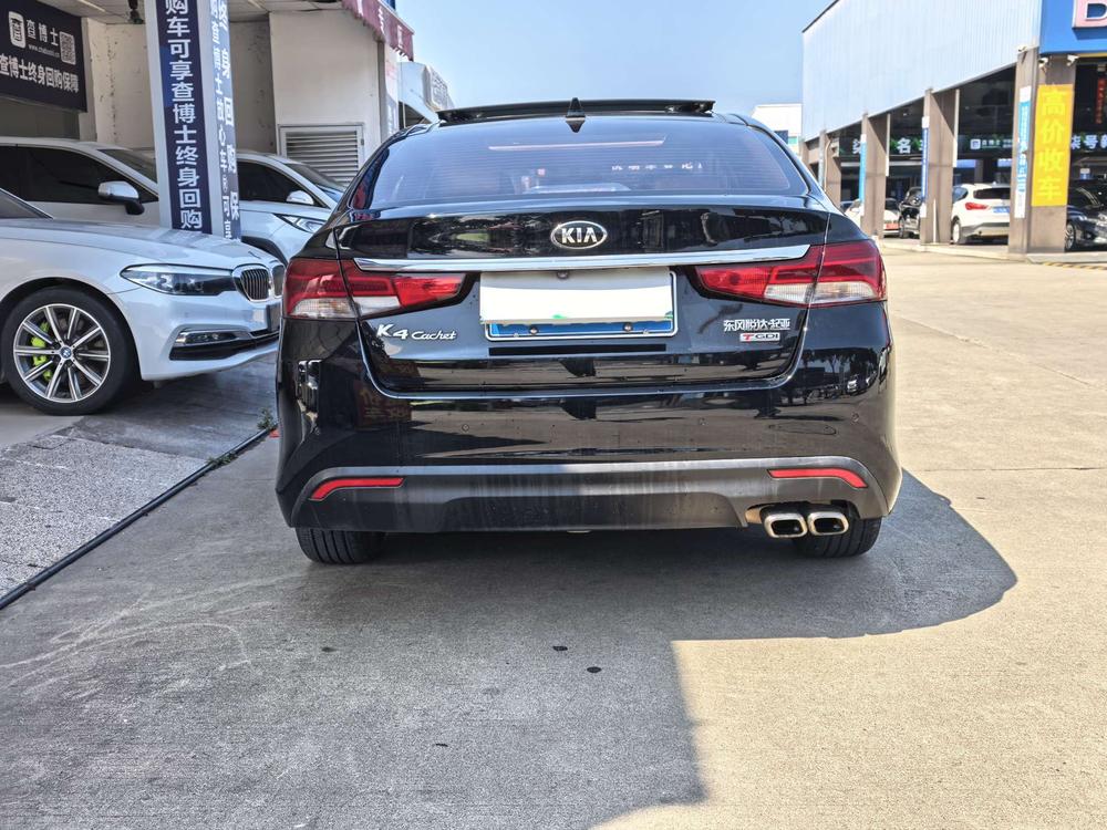 Kia Kaishen