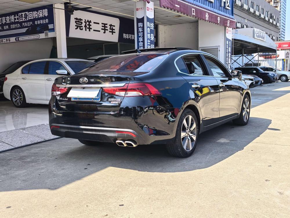 Kia Kaishen