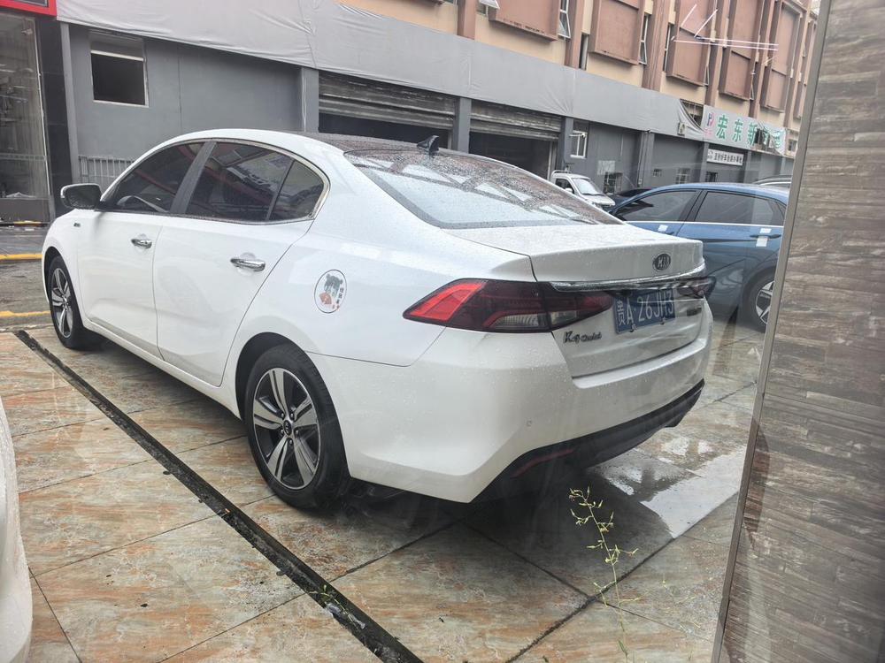 Kia Kaishen