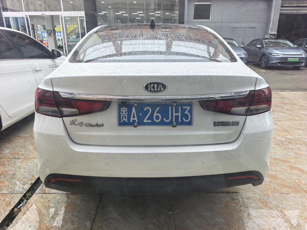 Kia Kaishen
