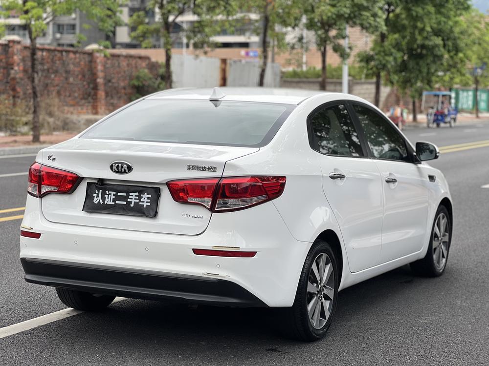 Kia Kia K2