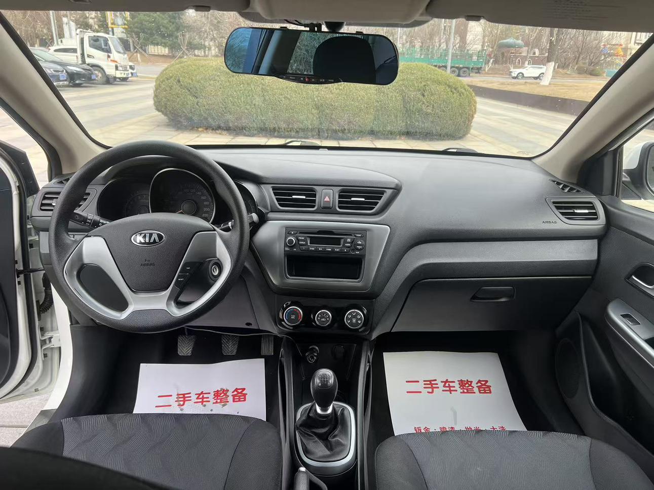 Kia Kia K2